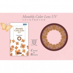 Seed Monthly Color Lens UV月戴